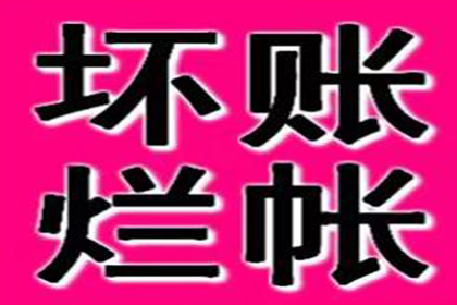 起诉对方所需债务额度是多少？